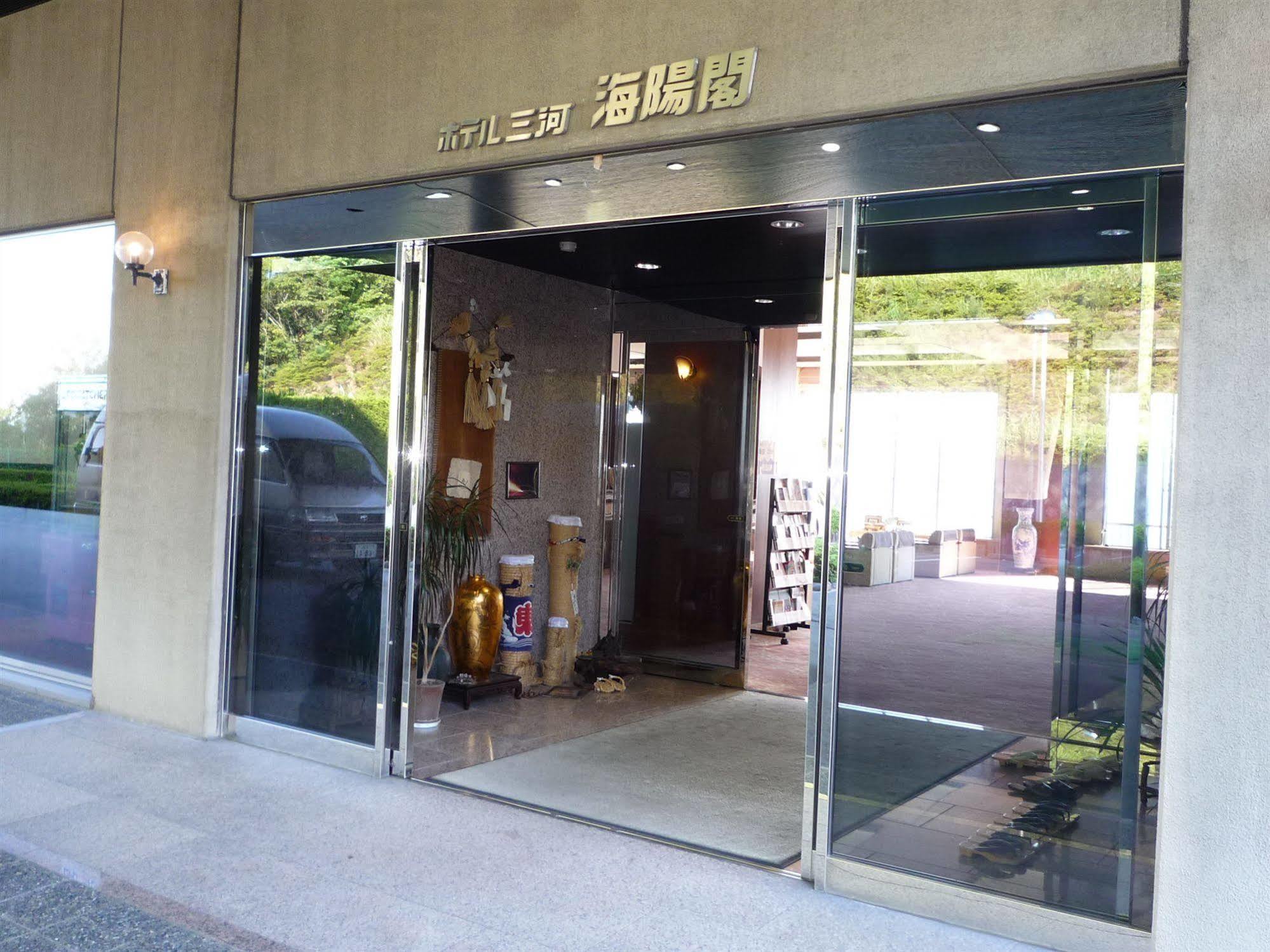 Kaiyoukaku Gamagōri Exterior photo